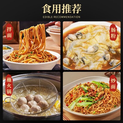 潮汕辣椒酱餐饮商用大桶沙县小吃火锅蘸酱水辣椒调味料批发图3