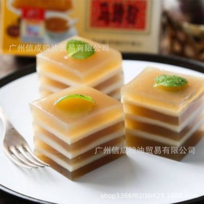 洲星马蹄粉大田马蹄粉茡荠粉椰汁马蹄糕粉500g千层糕材料红豆马蹄图4