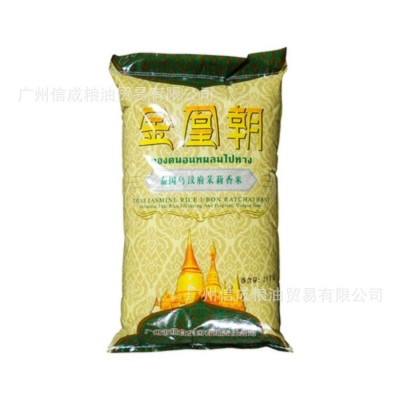 金凰朝 泰国乌汶府茉莉香米25kg/袋精品餐饮连锁煲仔饭 煮粥 稀饭图5
