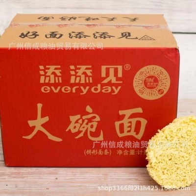 添添见大碗面非油炸方便面麻辣烫面条整箱蔬菜面火锅面条大量批发图5