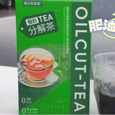 【一件代发成分实验室膳食纤维普洱茶固体饮料 7g*10图2