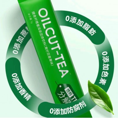 【一件代发成分实验室膳食纤维普洱茶固体饮料 7g*10图3