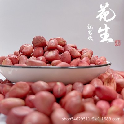 新货油炸红皮花生米螺蛳粉原味四粒红皮花生米咸味熟玫瑰红花生米图5
