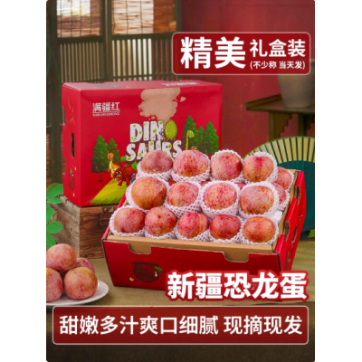 新疆味帝恐龙蛋李子新鲜水果当季现摘蜜红心杏李子恐龙蛋包邮