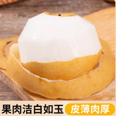 正宗山东秋月梨新鲜水果9斤当季现摘莱阳梨子大果冰糖梨整箱包邮
