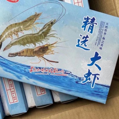 冰鲜罗氏沼虾大虾海鲜水产大排档酒楼食材鲜虾冷冻罗氏虾商用批发图4