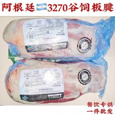 阿根廷3270厂谷饲安格斯牛板腱原切牛排奶香原切电商进口烤肉健身图5