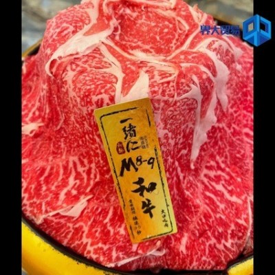 澳洲203和牛石斧纯血和牛全血上脑牛排纯血M9奶香雪花牛肉进酒店图3