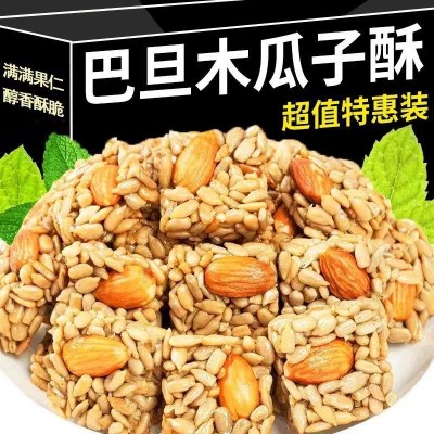 【厂家直销】巴旦木瓜子酥独立包装休闲零食厂家批彂密文一件代发