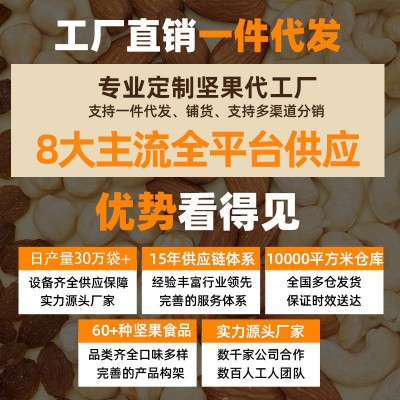 新货蔓越莓干烘焙原料水果干蜜饯食品休闲零食老少皆宜美味小吃