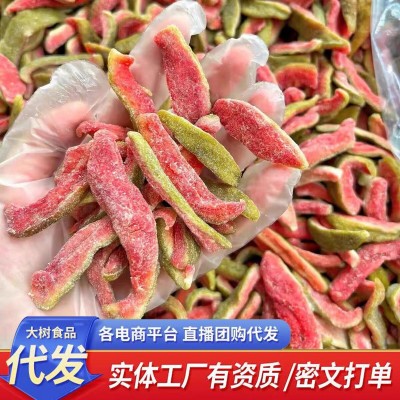 代发红心芭乐干番石榴水果去籽休闲果脯蜜饯零食