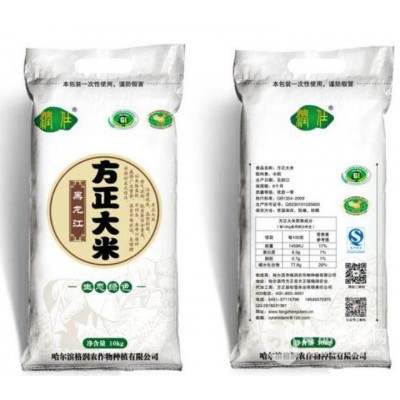 有机大米 袋装10KG图3