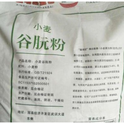 山东新瑞25公斤/袋鑫瑞冠谷朊粉图2