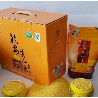 鹤壁黄小米格，新乡黄小米，焦作黄小米贴牌加工 大量购买请电话联系图2
