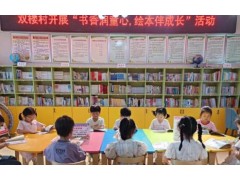 淮北市杜集区：农家书屋提质增效 文化赋能助力乡村振兴