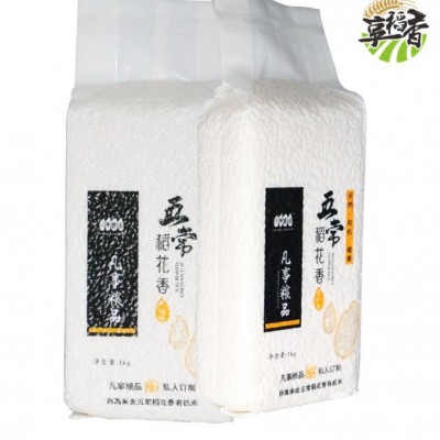享稻香五常大米团购-五常稻花香大米品牌图5