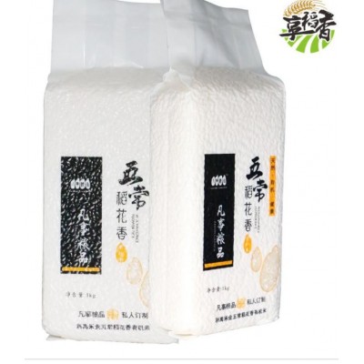 享稻香五常大米团购-五常稻花香大米品牌图3