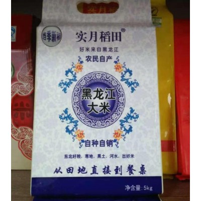 实月稻田黑龙江大米5kg