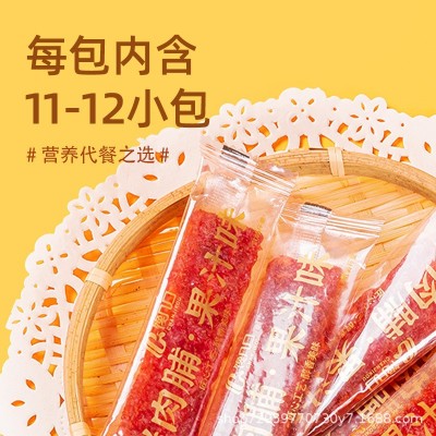 炭烤软糯猪肉脯四种口味独立小包装102克潮汕特产整箱零食批发一图5