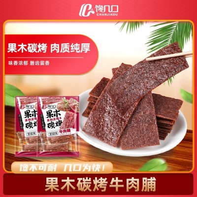 碳烤软糯牛肉脯独立小包装60克潮汕特产整箱零食批发一箱