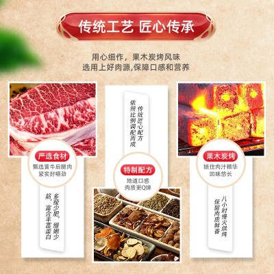 碳烤软糯牛肉脯独立小包装60克潮汕特产整箱零食批发一箱图3