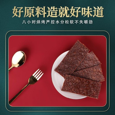 碳烤软糯牛肉脯独立小包装60克潮汕特产整箱零食批发一箱图4