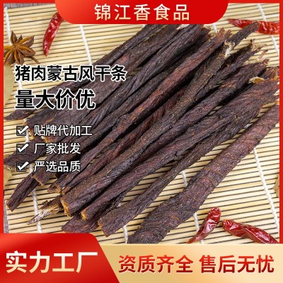 猪肉蒙古风干条休闲零食批发卖即食猪肉脯散装猪肉零食厂家直供制