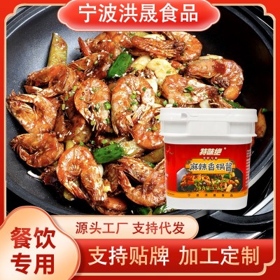 批发特味绝香菇酱大桶餐饮外卖商用炒饭炒菜拌面多用途酱料香菇酱图5