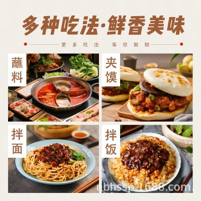 批发特味绝香菇酱大桶餐饮外卖商用炒饭炒菜拌面多用途酱料香菇酱图4