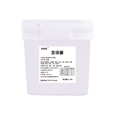 宫保酱汁宫保鸡丁盖浇饭宫保鸡丁调料宫保鸡丁酱1kg酒店餐饮大桶图5