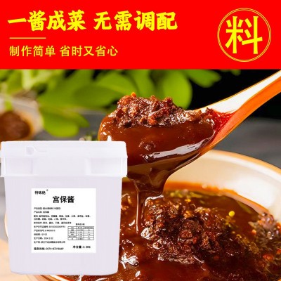 宫保酱汁宫保鸡丁盖浇饭宫保鸡丁调料宫保鸡丁酱1kg酒店餐饮大桶图4
