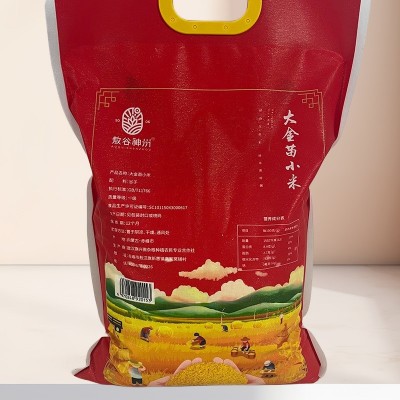 内蒙古赤峰敖汉黄小米5kg手提袋装农家一类小米杂粮大金苗敖谷神图3