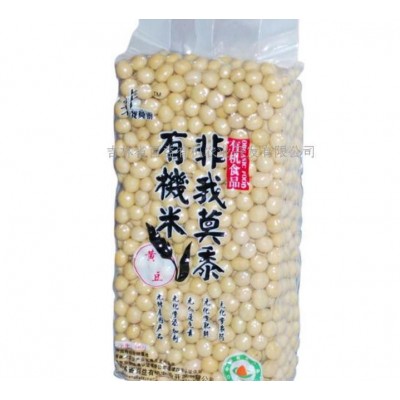 有机黄豆 欢迎电联图4