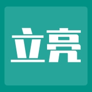 沂水县立亮果蔬购销中心(个体经营)