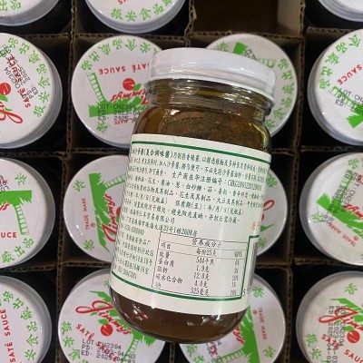 香港进口正味沙爹酱226g罐马来西亚风味沙嗲酱蘸料火锅牛肉常备酱图4