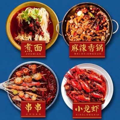 名扬火锅底料500g重庆牛油火锅特辣微辣麻辣烫清油手工全 型家用料图2