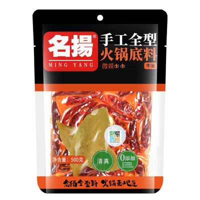 名扬火锅底料500g重庆牛油火锅特辣微辣麻辣烫清油手工全 型家用料图3