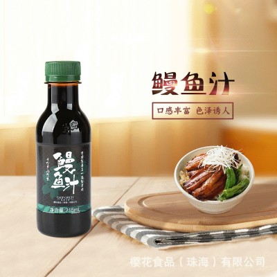 鳗鱼汁蒲烧酱寿司汁 章鱼小丸子材料照烧鳗鱼盖饭汁海鲜烧烤酱汁图2
