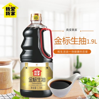 爱家金标生抽1900ml酿造酱油大桶装上色提鲜拌面蘸料凉菜火锅调料