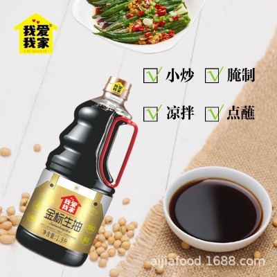 爱家金标生抽1900ml酿造酱油大桶装上色提鲜拌面蘸料凉菜火锅调料图3