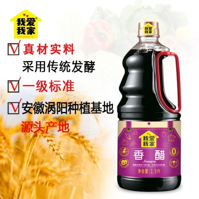 爱家香醋1900ml粮食酿造食醋家用桶装炒菜凉拌蘸料醋调料食用醋图3