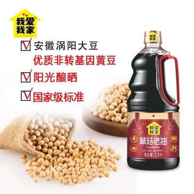 爱家调味品草菇老抽1900ml/桶酿造酱油家用桶装炒菜红烧上色焖煮图2