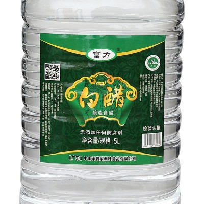 富力5L白醋现货批发品质保障供应白醋 酿造食醋凉拌调料图5