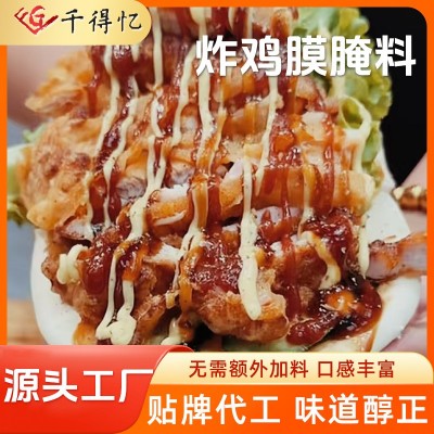 中式炸鸡馍腌肉料鲜香美味腌料厂家直销大鹏炸鸡馍各夜市小吃款图4