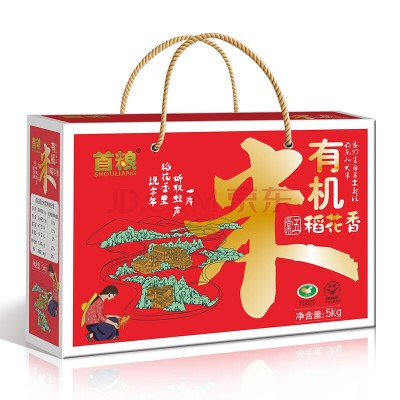 首粮五常稻花香大米礼盒东北大米5kg春节礼品公司年货福利图5