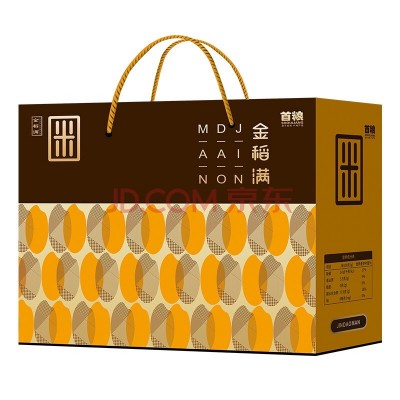 首粮五常稻花香大米礼盒东北大米5kg春节礼品公司年货福利图3