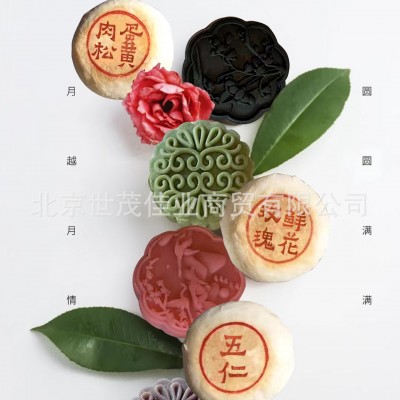 稻香村壹品芳华三层提盒装2025中秋节新款送长辈客户伴手礼品团购图3