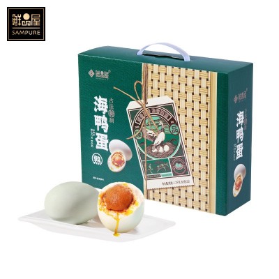 鲜品屋1.2kg海鸭蛋礼盒装20枚装咸鸭蛋端午节批发员工福利图4