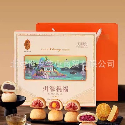 潘祥记月饼礼盒装云腿玫瑰鲜花月饼混合口味中秋节送礼批发代发