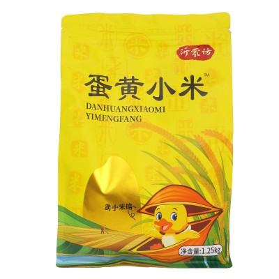 蛋黄小米沂蒙访沂蒙小米1.25kg正宗黄小米新米山东农家黄小米杂粮图5